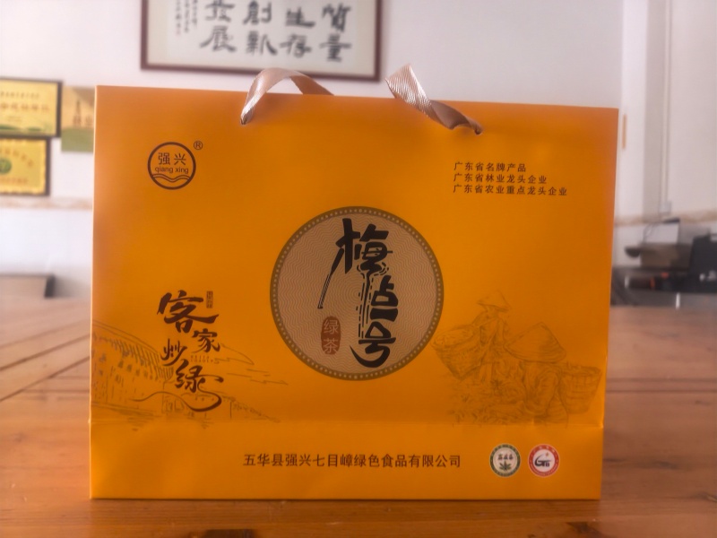 梅占一号